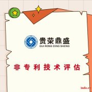 山东省菏泽市企业股权价值评估股东价值评估企业负债评估