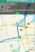 甪直安装GPS 苏州安装GPS定位 车载GPS系统