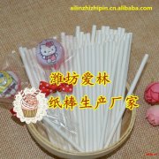 食品棒/纸棒生产厂家