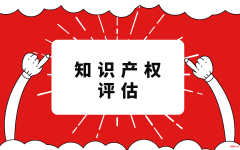 江西省上饶市出资入股评估企业收购评估国有企业改制估