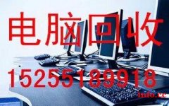 合肥办公隔断回收，办公家具回收，办公设备回收，办公用品回收