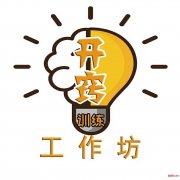 6--12岁孩子学习不积极测评互动讲座