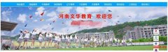 安徽人到青海省参加高考是否属于高考移民