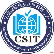 河南企业办理质量管理体系认证（ISO9001）好处