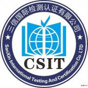 河南企业办理质量管理体系认证（ISO9001）好处