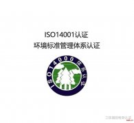 河南企业办理质量管理体系认证（ISO9001）好处