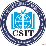 河南企业办理环境管理体系认证（ISO14001）好处