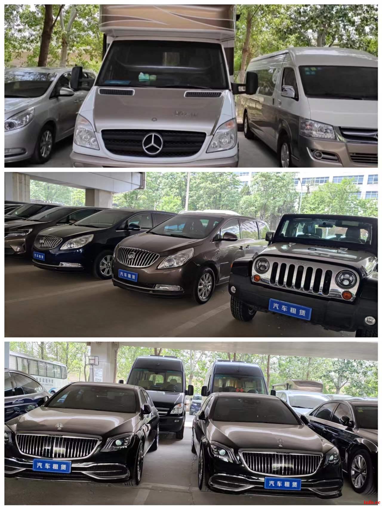 自驾租车、春节租车、北京租车、高端车出租、豪华车 自驾租车、春节租车、北京租车、高端车出租、豪华车