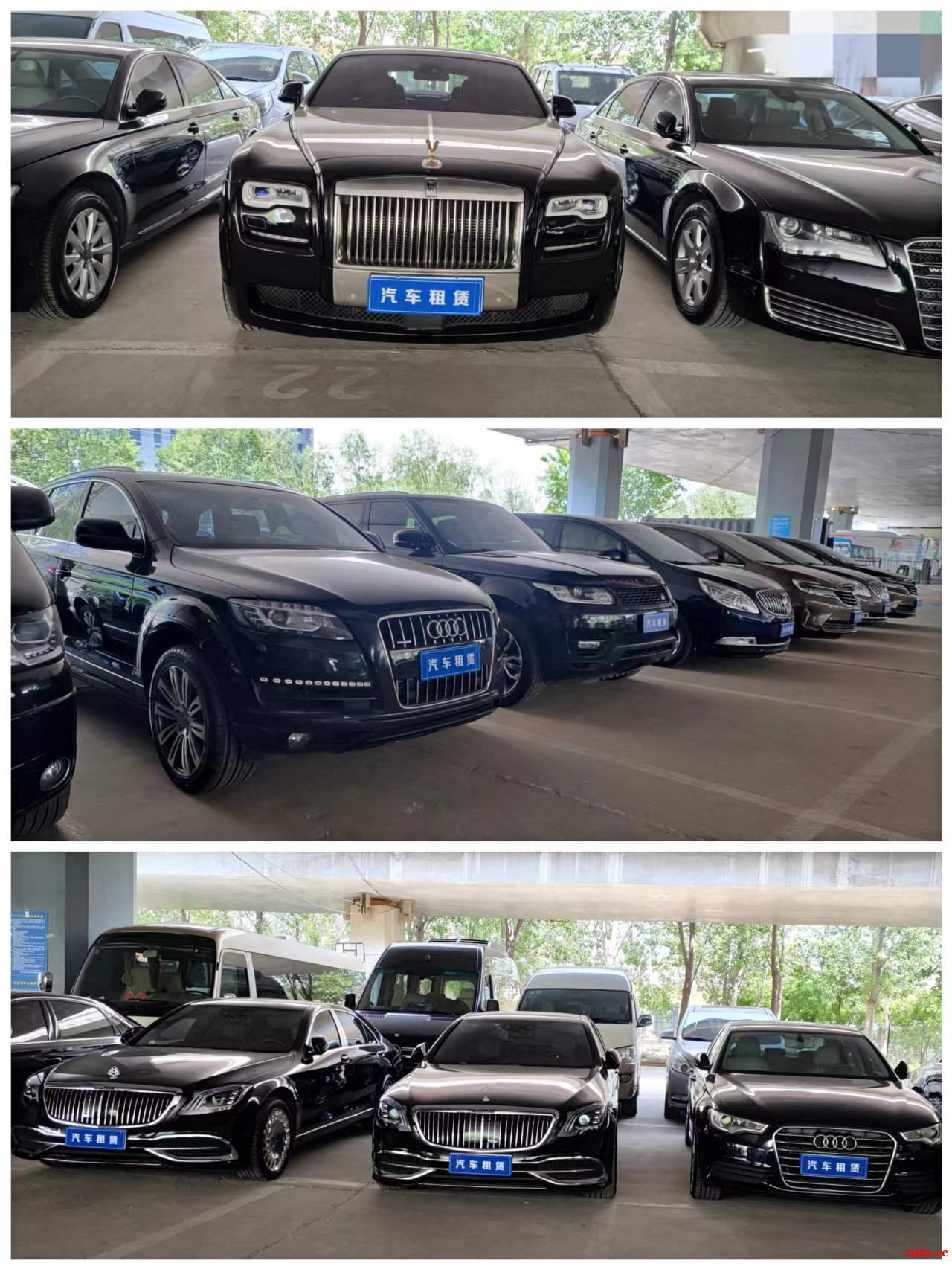 自驾租车、春节租车、北京租车、高端车出租、豪华车 自驾租车、春节租车、北京租车、高端车出租、豪华车