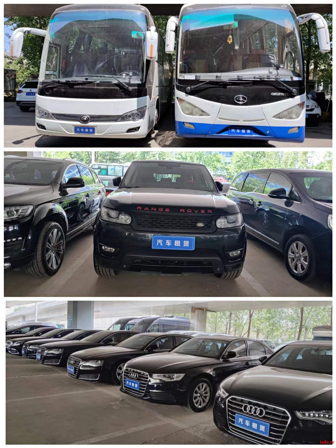 自驾租车、春节租车、北京租车、高端车出租、豪华车 自驾租车、春节租车、北京租车、高端车出租、豪华车