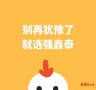 强鑫泰人力资源管理系统免除人工统计考勤造成的工作繁杂