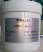 潍坊HARMONIC GREASE 4B.NO.2
