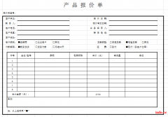 重庆小龙坎办公室软件培训班哪里可以学学费多少