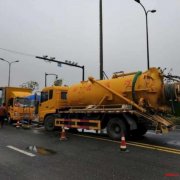 嘉华苑专业小区管网清淤市政管道清淤化粪池清理隔油池清理抽粪