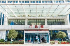 武汉太康医院提醒：夏日当心出现太阳镜综合症