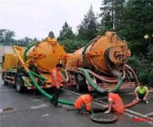 禄劝县专业管道清淤箱涵河道清淤明渠暗渠清淤污水池清淤抽塘泥