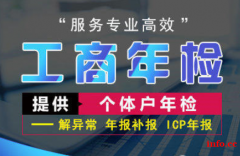 佛山公司注册佛山注册公司