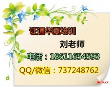 乌海监理员质量员资料员土建施工员报名通知考试地址