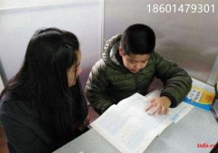 苏州高中全科补课一对一辅导培训班中小学课外补习班培优班推荐