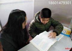 苏州吴江中小学生全科课外补习培训班高中一对一补课成绩提优辅导