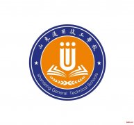 山东省3+3 3+4升学中职中专技校推荐