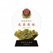 模范警嫂/中国好警嫂奖杯 拥警模范/最美家庭奖杯制作