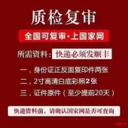 杭州市萧山区考叉车证在哪里报名 报考费用是多少？
