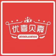 优喜贝嘉解答孩子哭声异常有可能是智力发育迟缓吗