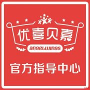 优喜贝嘉解答发育迟缓孩子智力能达到平均水平吗?