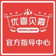 智力发育迟缓长大就好了吗优喜贝嘉答疑解惑