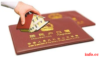 2023惠州市户口办理指南办理手续及细则
