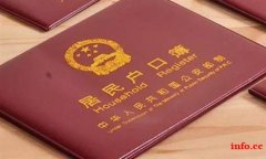 2023入户惠州需要条件 新政策公布