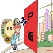 2023入户惠州需要条件 新政策公布