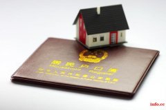 惠州仲恺稳定居住入户2023