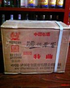 邢台回收水井坊灬邢台回收陈酒/长期回收洋河和泸州老窖酒