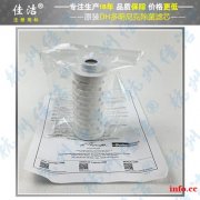 多明尼克Domnick Hunter原装除菌滤芯ME10/3