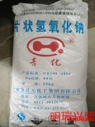江西南昌工业片碱（氢氧化钠）低价批发