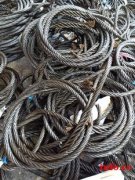 钢丝绳回收价高北京油丝绳收购