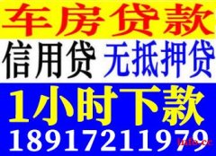 上海空放个人短借 上海应急借款私人放款 上海私人短借24小时