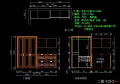 重庆茄子溪CAD培训班哪里有学费多少