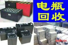 吉林省长春电瓶 UPS电池 eps干电池 叉车电瓶回收公司