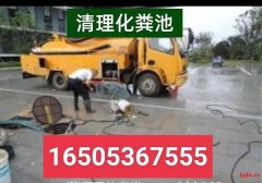 潍坊管道疏通.清洗管道.清理化粪池.抽污水165053675