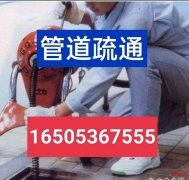 潍坊管道疏通.清洗管道.清理化粪池.抽污水165053675