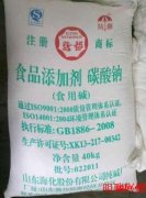 江西南昌食用纯碱（碳酸钠）低价批发零售