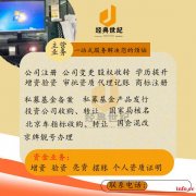 法人名下车辆究竟可不可以变更成公司名下