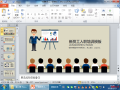 重庆大石坝excel培训班哪里好大概要多少钱