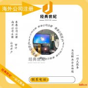 北京出版物零售经营许可证：办理所需材料与要求详解