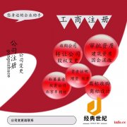 北京办理呼叫中心许可证：所需材料与流程