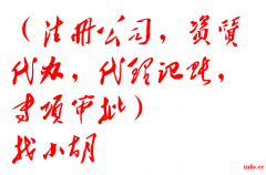 解锁财务新境界：为何选择我们作为您的代理记账伙伴？