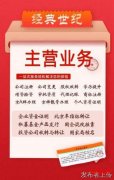 北京市大兴区办理道路运输许可证所需要求及条件